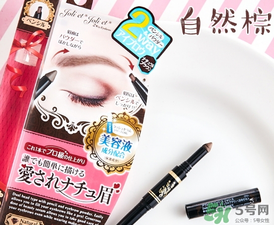 avance眉筆怎么樣？avance雙頭眉粉眉筆怎么用？