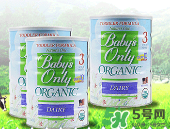 Nature's One奶粉怎么樣？Baby's Only Organic奶粉好嗎？
