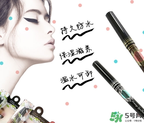 avance眼線膠筆怎么樣？avance眼線膠筆怎么用？