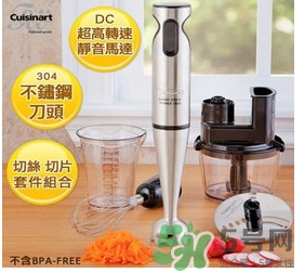 cuisinart美膳雅攪拌棒怎么用 cuisinart美膳雅攪拌棒好用嗎？