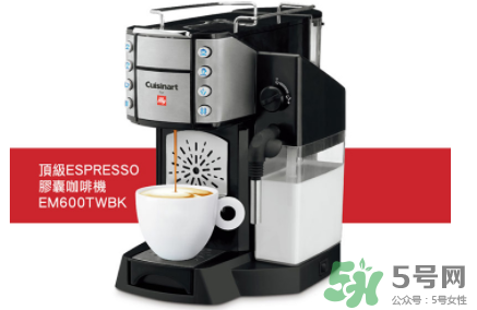 cuisinart咖啡機(jī)怎么用？cuisinart咖啡機(jī)使用說(shuō)明