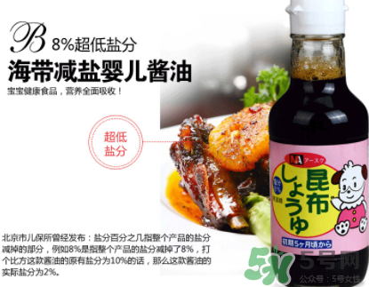 三井寶寶醬油怎么樣？三井寶寶醬油好用嗎？
