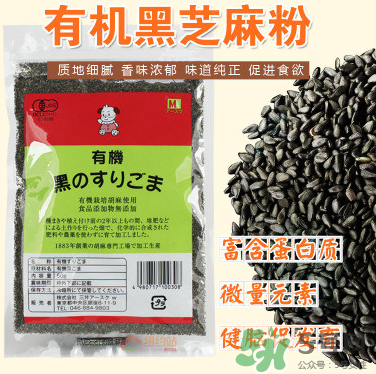 三井寶寶黑芝麻醬怎么樣？三井寶寶黑芝麻醬好不好？