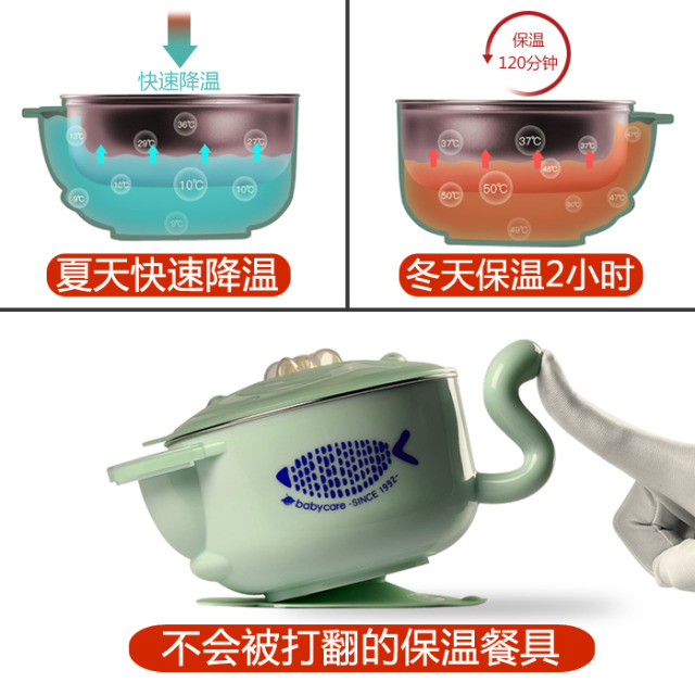 babycare保溫碗怎么樣？babycare保溫碗好用嗎？