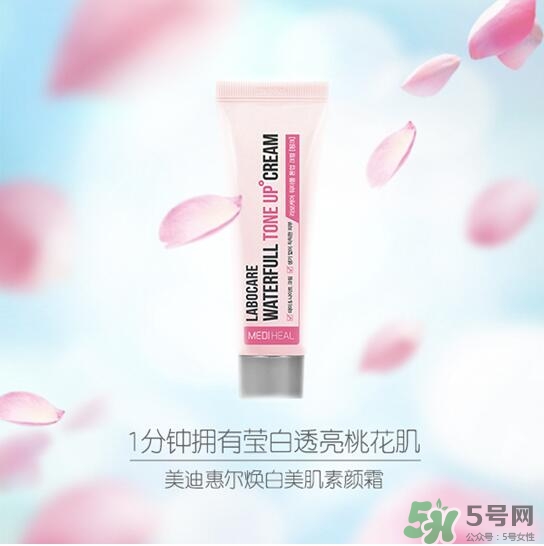 美迪惠爾樂膚凱爾素顏霜怎么樣？美迪惠爾素顏霜粉色綠色區(qū)別