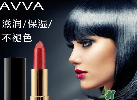 avva是哪個國家的？艾薇是哪里的牌子？
