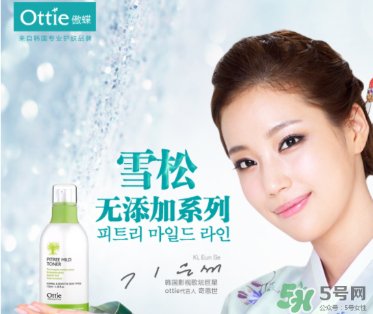 ottie是什么牌子？ottie傲蝶屬于什么檔次？