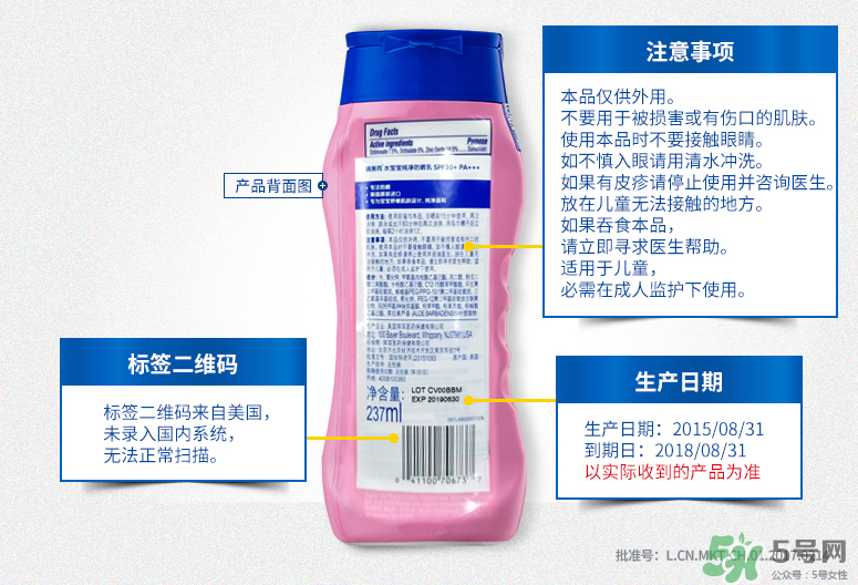 coppertone水寶寶防曬霜防水嗎？水寶寶防曬霜真假辨別對(duì)比圖