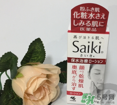 小林制藥再肌saiki化妝水怎么樣？小林制藥再肌化妝水怎么用