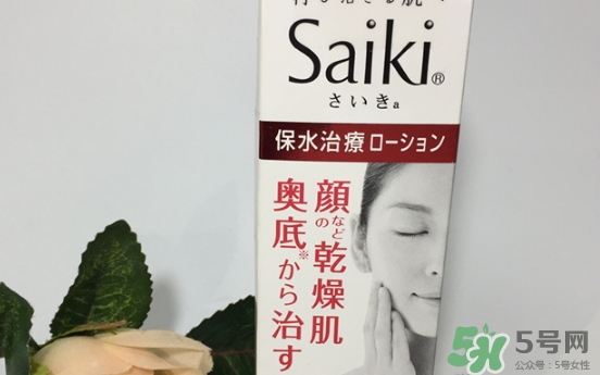 小林制藥再肌saiki化妝水怎么樣？小林制藥再肌化妝水怎么用
