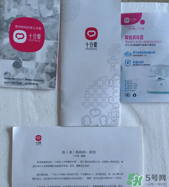 十分愛(ài)溫奶器怎么樣？十分愛(ài)奶瓶消毒器好用嗎？
