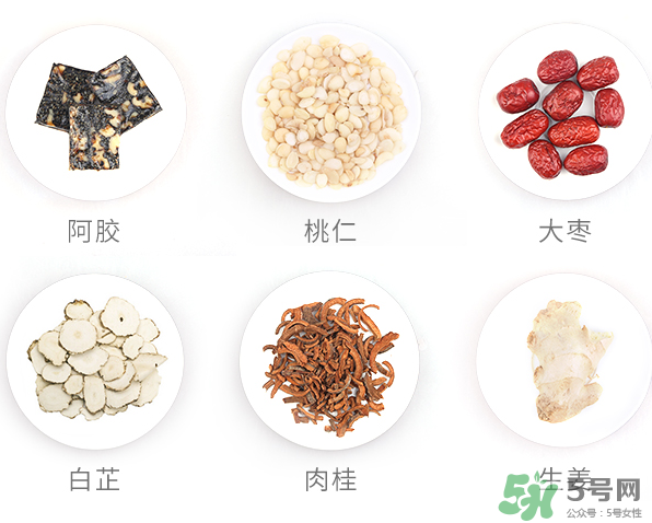 立愛(ài)生化湯怎么喝？立愛(ài)生化湯怎么樣？