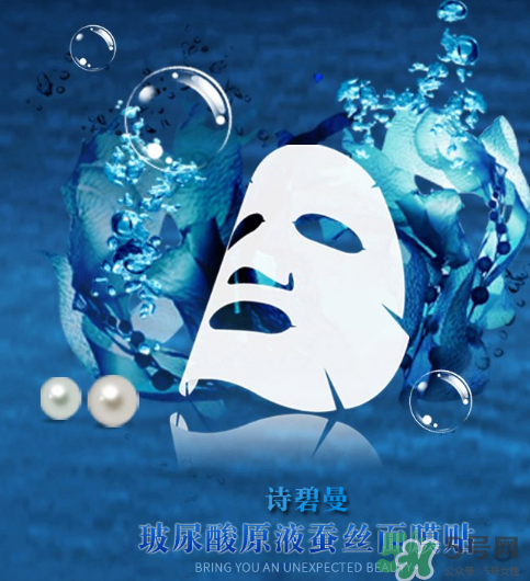 sipimo詩碧曼玻尿酸面膜怎么樣？詩碧曼玻尿酸原液面膜好用嗎？