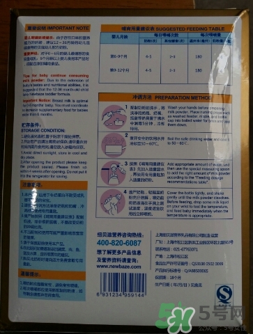 紐貝滋金裝2段奶粉怎么樣？紐貝滋金裝2段奶粉怎么沖？