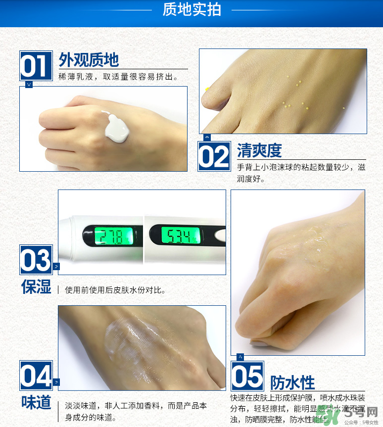 coppertone水寶寶防曬霜防水嗎？水寶寶防曬霜真假辨別對(duì)比圖