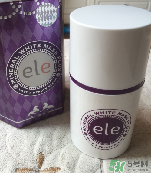 ele睡眠面膜有激素嗎？ele睡眠面膜含激素嗎？