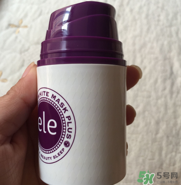 ele睡眠面膜有激素嗎？ele睡眠面膜含激素嗎？