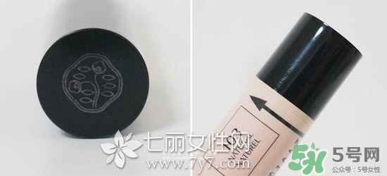 資生堂眼部遮瑕筆怎么用？資生堂眼部遮瑕筆使用方法