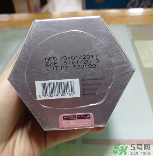 ele睡眠面膜有激素嗎？ele睡眠面膜含激素嗎？