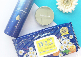 saborino晚安面膜怎么樣？saborino晚安面膜怎么用？