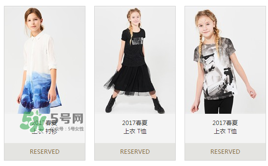 RESERVED是什么牌子？RESERVED是什么檔次？
