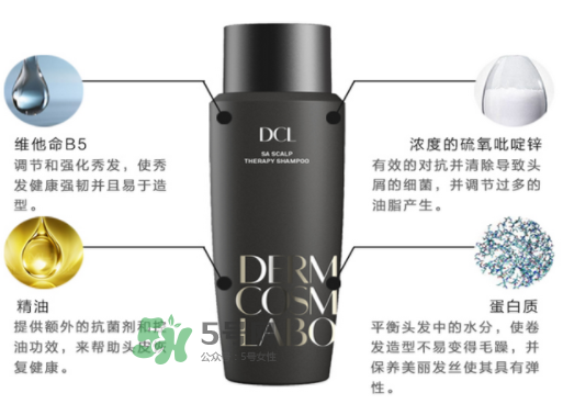 DCL SA無硅油洗發(fā)水好用嗎？DCL strengthening洗發(fā)水怎么樣？