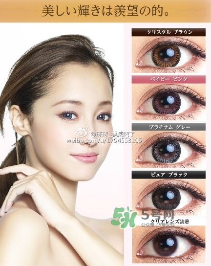 evercolor是什么牌子？evercolor美瞳怎么樣？