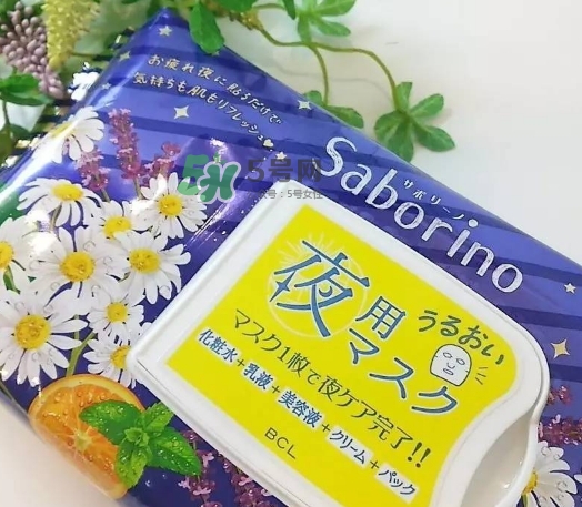 saborino晚安面膜怎么樣？saborino晚安面膜怎么用？