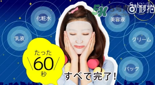 saborino晚安面膜怎么樣？saborino晚安面膜怎么用？