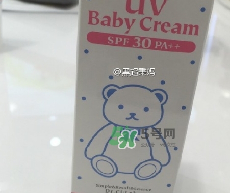 城野醫(yī)生寶寶防曬霜怎么樣？城野醫(yī)生兒童防曬霜成分