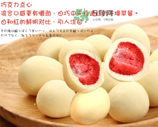 六花亭草莓巧克力多少錢？六花亭草莓巧克力好吃嗎