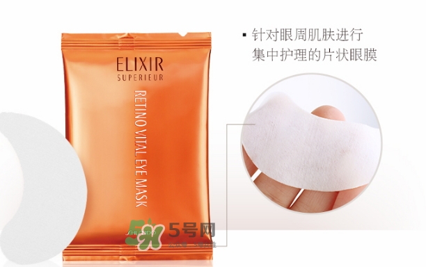 怡麗絲爾眼膜怎么樣？elixir怡麗絲爾眼膜怎么用？