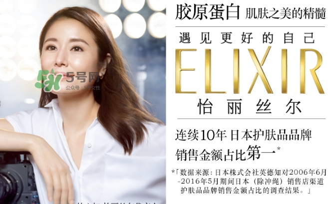 怡麗絲爾眼膜怎么樣？elixir怡麗絲爾眼膜怎么用？