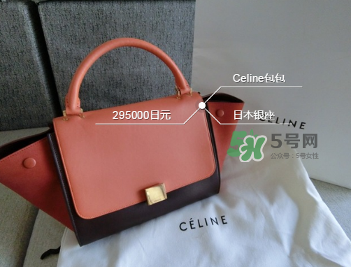 celine trapeze秋千包多少錢？celine秋千包專柜價(jià)格