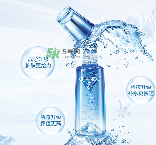 自然堂冰肌水怎么用？自然堂冰肌水使用方法