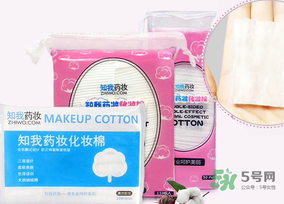 知我藥妝化妝棉好用嗎？知我藥妝化妝棉多少錢？