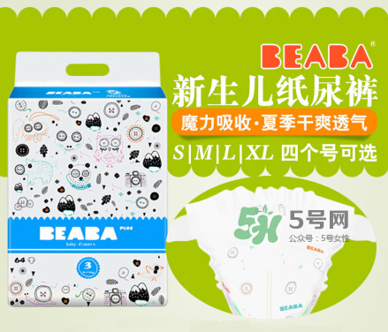 beaba紙尿褲是國產(chǎn)的嗎？beaba紙尿褲是哪個國家的？