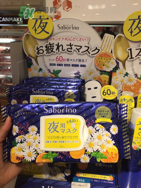 saborino晚安面膜怎么樣？saborino晚安面膜怎么用？