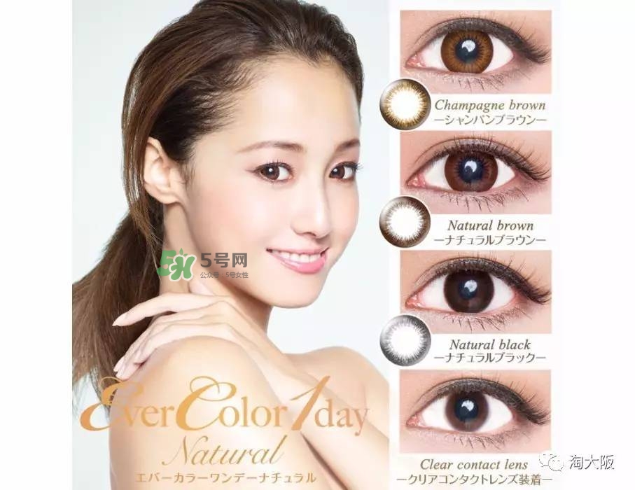 evercolor是什么牌子？evercolor美瞳怎么樣？