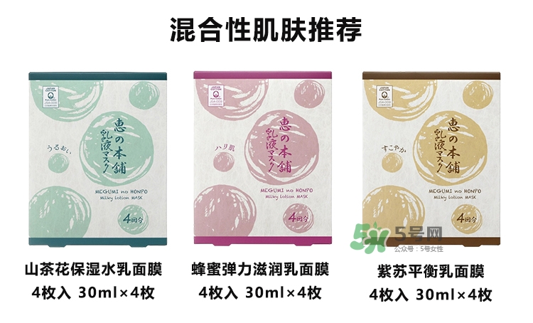 惠之本鋪是什么牌子？惠之本鋪是哪個(gè)國(guó)家的什么檔次