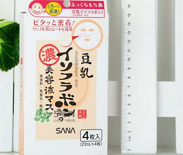 sana莎娜豆乳面膜怎么用？sana豆乳面膜使用方法