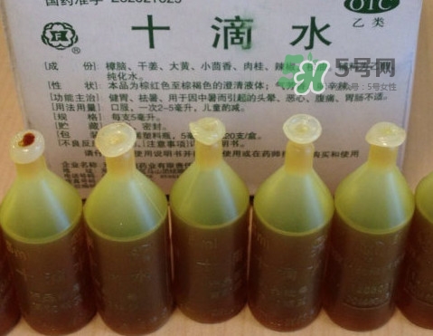 十滴水和藿香正氣水一樣嗎？十滴水怎么喝