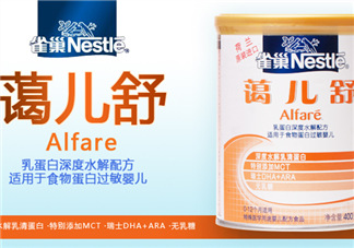 雀巢藹兒舒能長期吃嗎？雀巢藹兒舒奶粉吃多久？