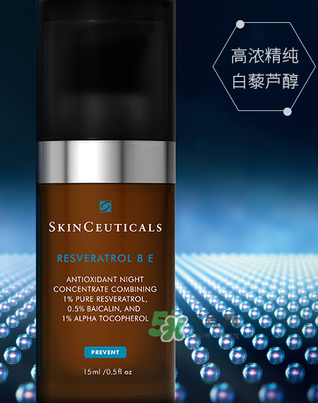 SKINCEUTICALS修麗可夜間精華怎么樣_好用嗎？