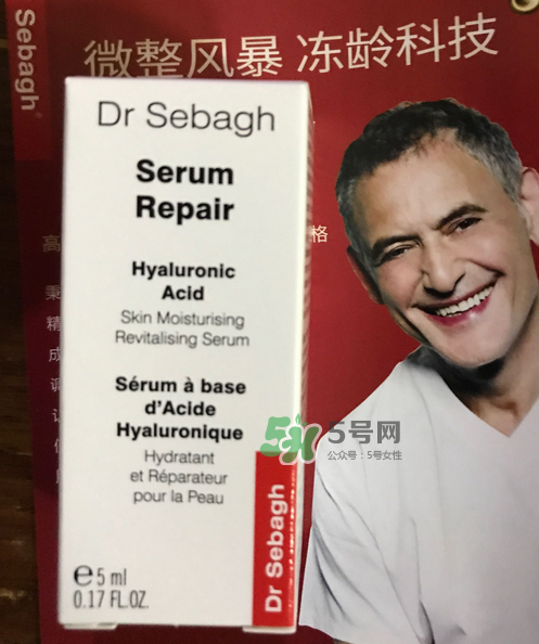 Dr Sebagh賽貝格塑顏修護(hù)精露好嗎？Dr Sebag賽貝格凍齡精華怎么樣