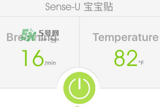 Sense-U新生兒呼吸監(jiān)護(hù)器怎么用_好用嗎？