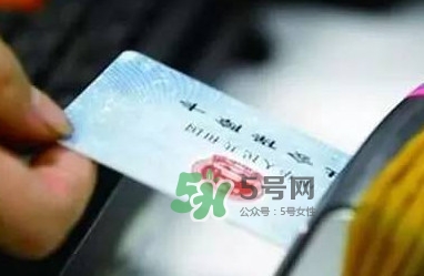 金銀花露可以直接喝嗎？金銀花露可以刷醫(yī)?？▎?></p><h3>2017年醫(yī)保卡新用途</h3><p><strong>一、醫(yī)?？ǖ闹饕猛?/strong></p><p>1、醫(yī)保最主要的用途就是門診看病付錢。</p><p>2、醫(yī)保還有其他用處，可以用這些錢在定點藥店買藥（非處方藥物），醫(yī)療器械，體溫計和血壓儀等這些輔助檢查設(shè)備。</p><p><strong>二、醫(yī)保卡賬戶里的錢怎么用</strong></p><p>大家都知道，職工醫(yī)保一般分為個人賬戶和統(tǒng)籌賬戶，這二者分別怎么使用呢？</p><p>個人賬戶可支付以下費用：</p><p>1、定點零售藥店購藥費用，門診、急診醫(yī)療費用；</p><p>2、用于本人購買商業(yè)保險、意外傷害保險等；</p><p>3、基本醫(yī)療保險統(tǒng)籌基金起付標(biāo)準(zhǔn)以下的醫(yī)療費；</p><p>4、超過基本醫(yī)療保險統(tǒng)籌基金起付標(biāo)準(zhǔn)，按照比例承擔(dān)個人應(yīng)付費用；</p><p>5、個人賬戶不足支付部分時由本人支付。</p><p>統(tǒng)籌賬戶主要支付以下費用：</p><p>1、住院治療的醫(yī)療費；</p><p>2、惡性腫瘤放射治療、腎透析、腎移植后服抗排異藥的門診醫(yī)療費；</p><p style=