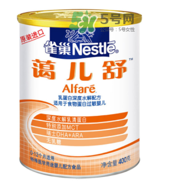 雀巢藹兒舒奶粉怎么樣？雀巢alfare深度水解奶粉好嗎？