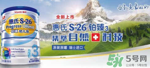 惠氏鉑臻和啟賦哪個好？惠氏奶粉鉑臻和啟賦怎么選？