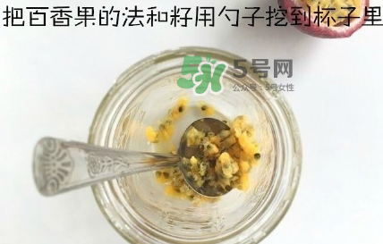 百香果養(yǎng)樂(lè)多好喝嗎？百香果養(yǎng)樂(lè)多怎么做？